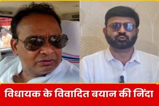 Jharkhand BJP targeted over disputed statement of MLA Irfan Ansari