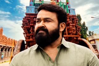 Mohanlal starrer Vrushabha starts rolling  Mohanlal starrer Vrushabha  Mohanlal  Vrushabha  വൃഷഭ ഫ്രെയിമിലേയ്‌ക്കുള്ള ആദ്യ ചുവടുവെപ്പ്  വൃഷഭ  ലൊക്കോഷന്‍ ചിത്രവുമായി മോഹന്‍ലാല്‍  മോഹന്‍ലാല്‍  വൃഷഭയുടെ ചിത്രീകരണം ആരംഭിച്ചു