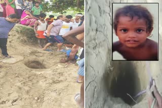 Boy Falls into Borewell