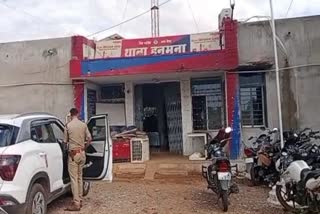 Rewa Hanumana Police Station