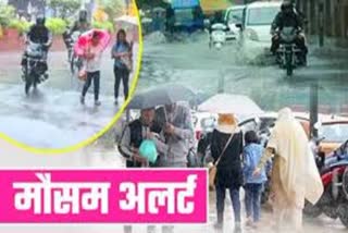 Monsoon in Uttarakh