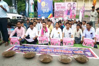 protest by keeping dung
