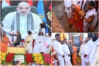 Foundation stone for installation of 108 feet statue of Lord Rama