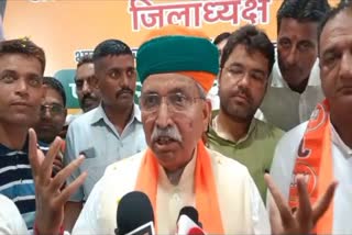 Union Minister Arjun Ram Meghwal