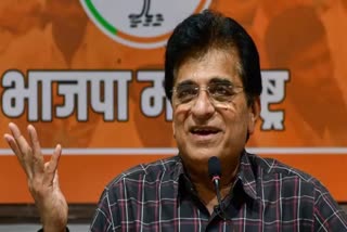 Investigate Kirit Somaiya Video