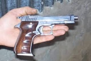 Illegal Pistol Found