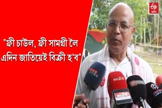 PRANJIT SAIKIA REACTS ON shut down of Namrup BVFCL