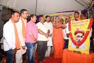 vishwaprasanna-theertha-swamiji-speech-in-167th-birth-anniversary-of-balagangadhar-tilak