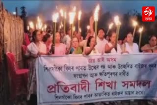 Protest in Guwahati