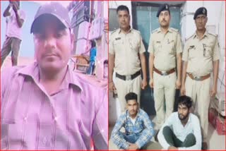 Youth Murder in Palwal