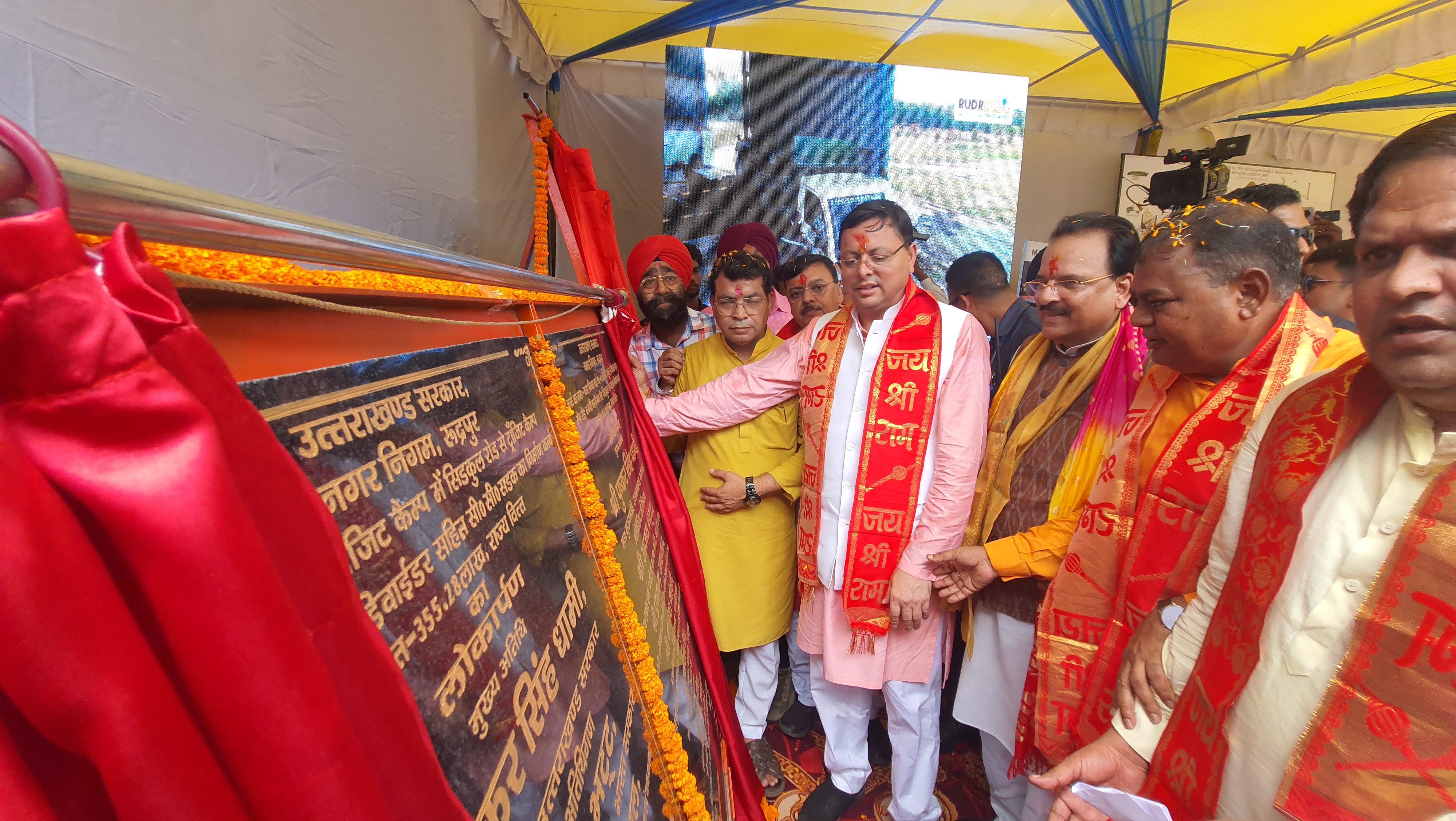 CM Pushkar in Rudrapur