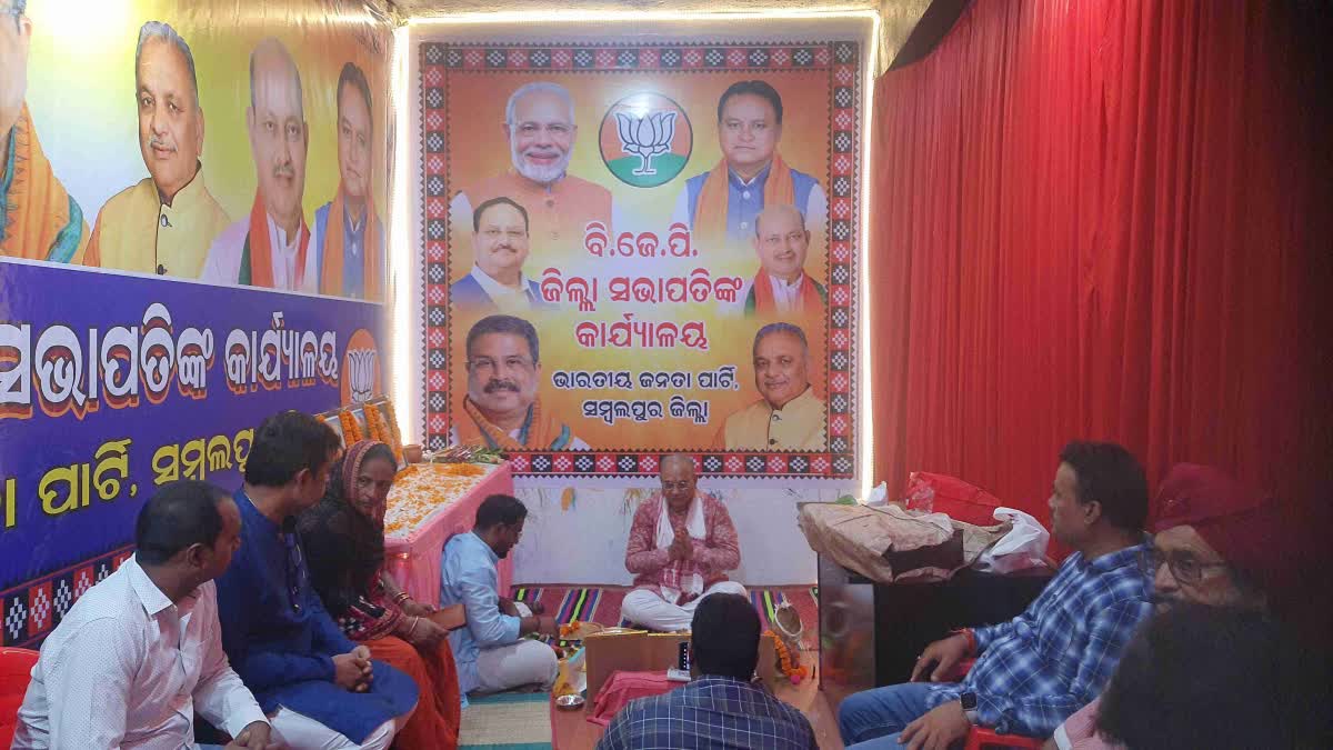 SECOND BJP PARTY OFFICE OPENED IN SAMBALPUR