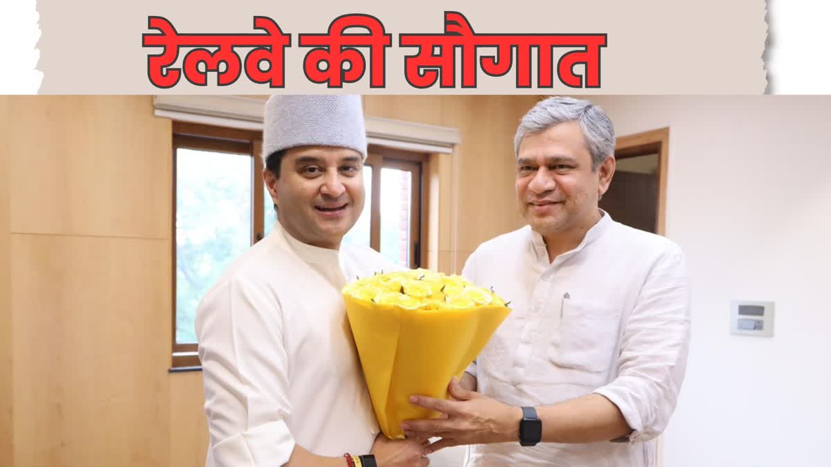 JYOTIRADITYA SCINDIA MET ASHWINI