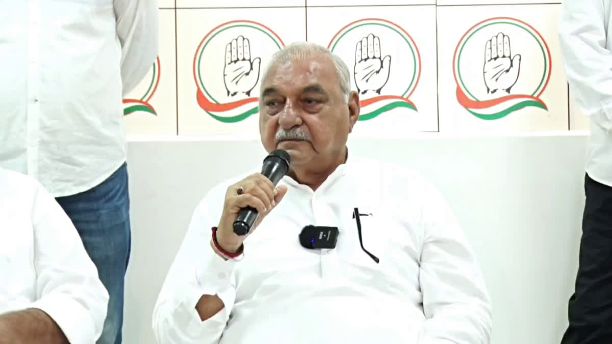 Bhupinder Hooda on BJP