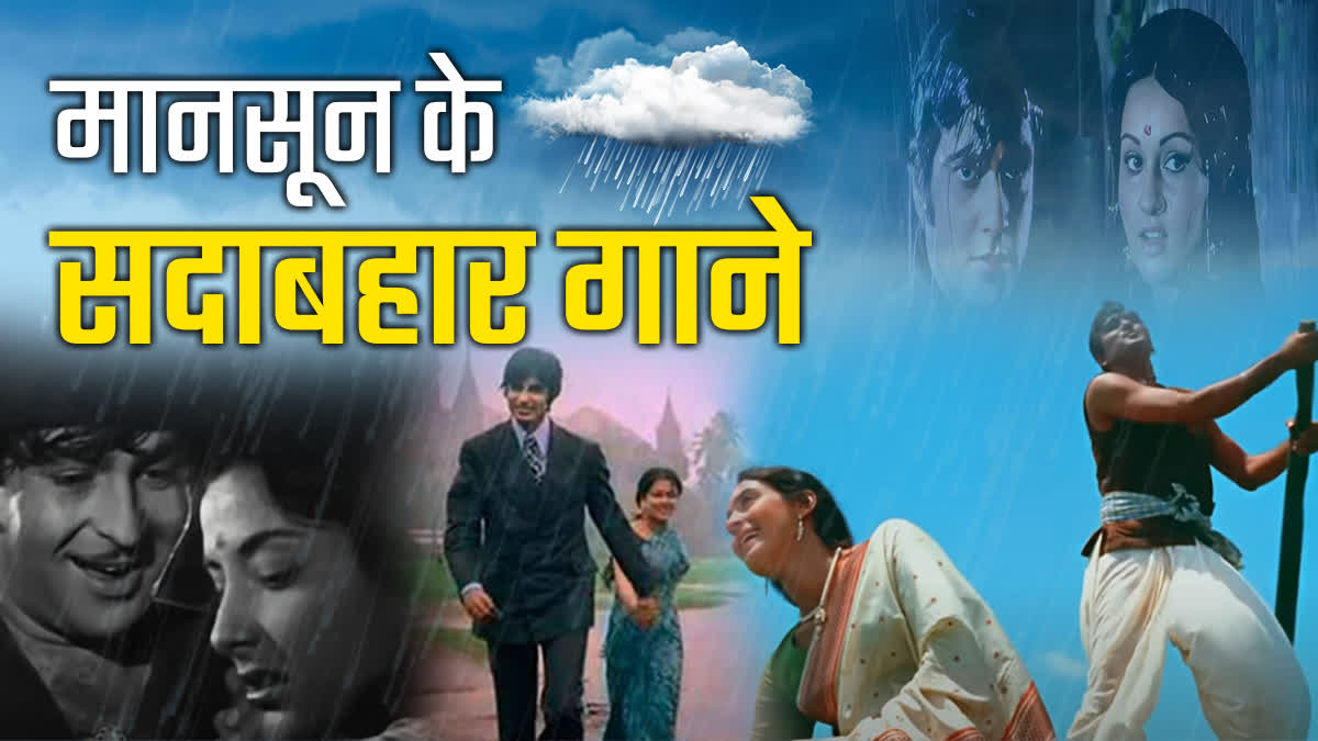 Monsoon Evergreen Songs