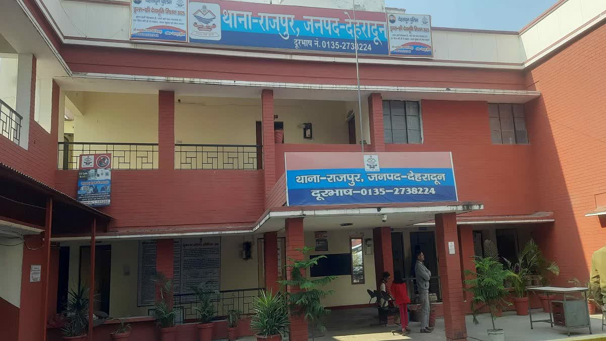 Rajpur Police Station Dehradun