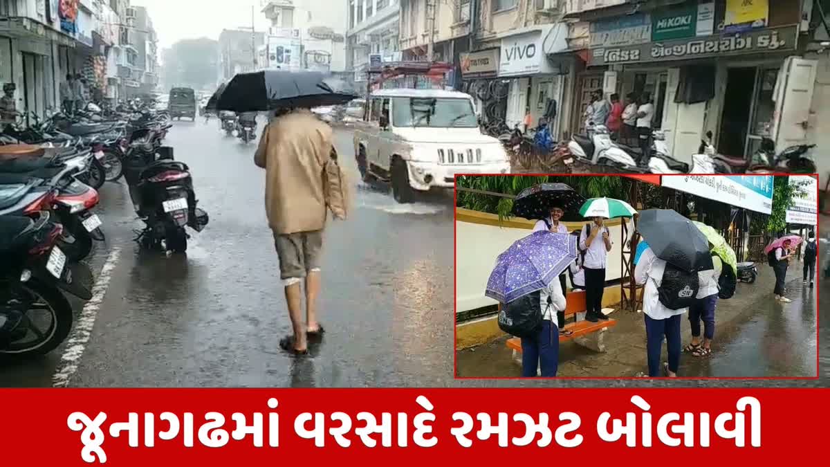 જુનાગઢમાં 100 ટકા કરતાં વધુ વરસાદ નોંધાયો