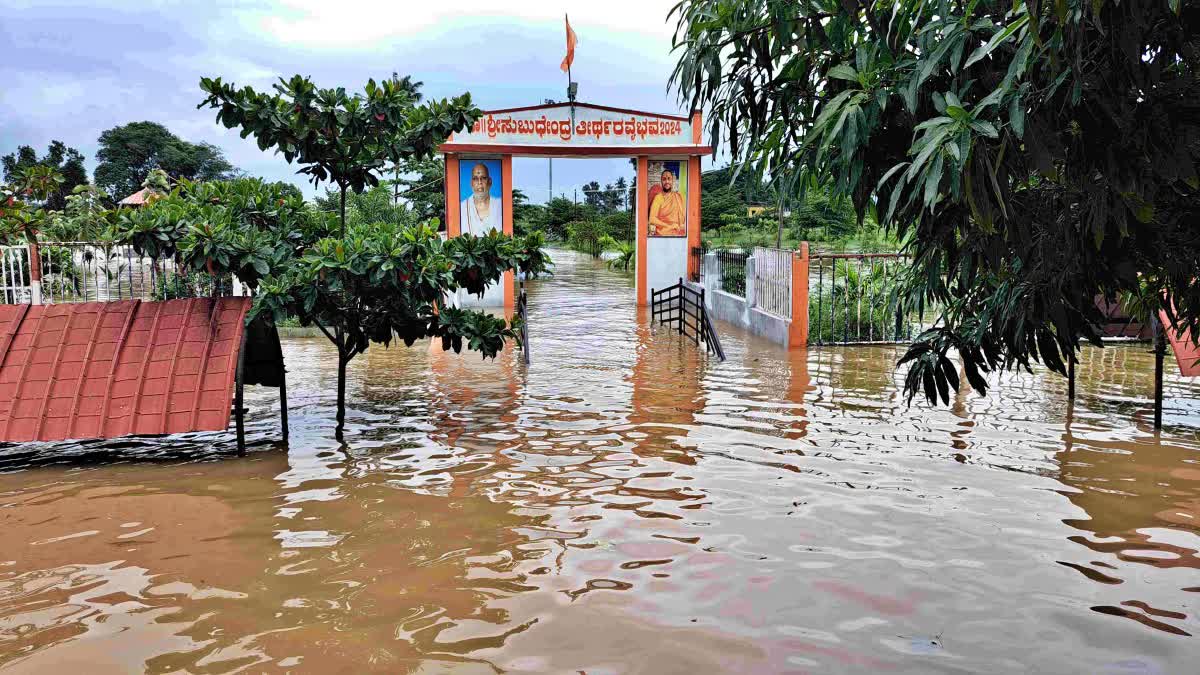 Raghavendra mutt