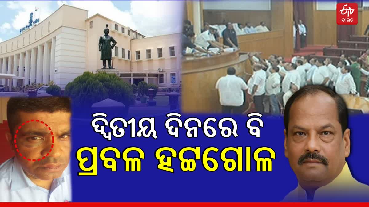 Day 2 of 17th Odisha Assembly