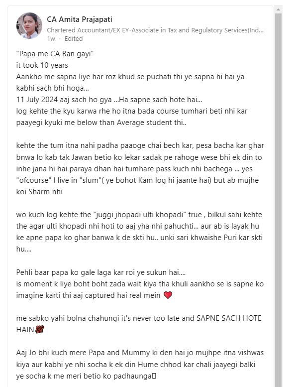 Papa Mei CA Ban Gayi