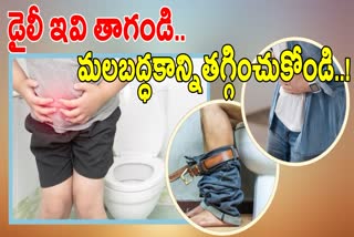 Best Home Remedies To Relieve Constipation