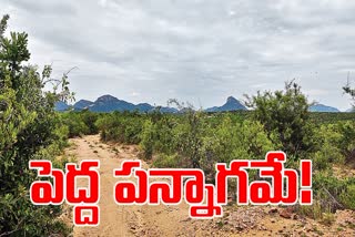 YSRCP Leaders Land Grabbing in Punganur