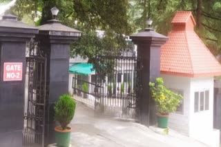 Nainital High Court