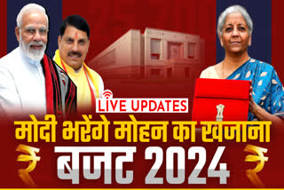 UNION BUDGET 2024 LIVE