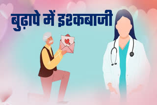 INDORE MAN MISBEHAVE LADY DOCTOR