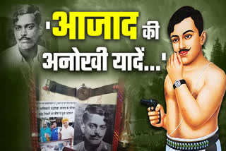 Chandra shekhar azad birth anniversary