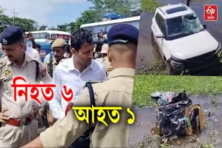 ROAD ACCIDENT IN KARIMGANJ