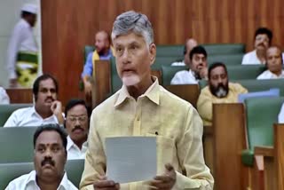 AP CM Chandrababu Speech in Assembly