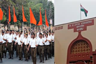 GOVT LIFTED BAN ON GOVT EMPLOYEES FOR RSS