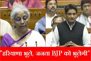 Rohtak MP Deepender Singh Hooda Reaction on Union Budget 2024 for Haryana