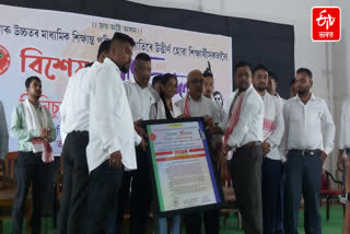 Felicitation programme in Tinsukia