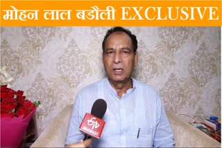 Exclusive interview of Haryana BJP President Mohan lal Badoli attack on Congress calling Union Budget as development budget