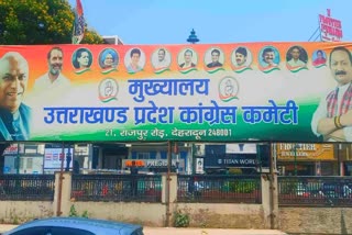 Uttarakhand Congress