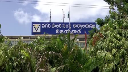 YSRCP Corporators Issue in VMC