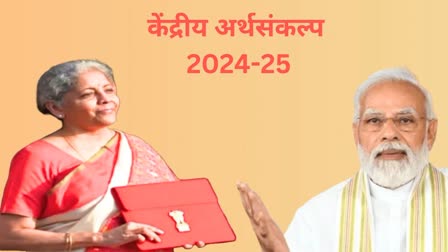 Budget 2024 Expectations