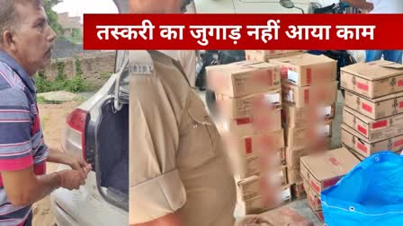 Liquor Smugglers In Chapra