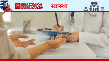 union budget 2024 health sector