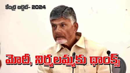 cm_cbn_comments_on_budget