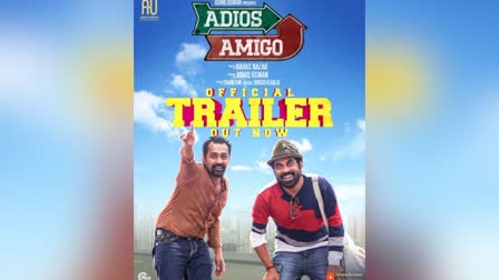 ADIOS AMIGO TRAILER IS OUT  ASIF ALI SURAJ VENJARAMOODU Movie  അഡിയോസ് അമിഗോ ട്രെയിലർ  നഹാസ് നാസർ ചിത്രം അഡിയോസ് അമിഗോ