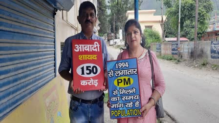 Awareness on Population Control