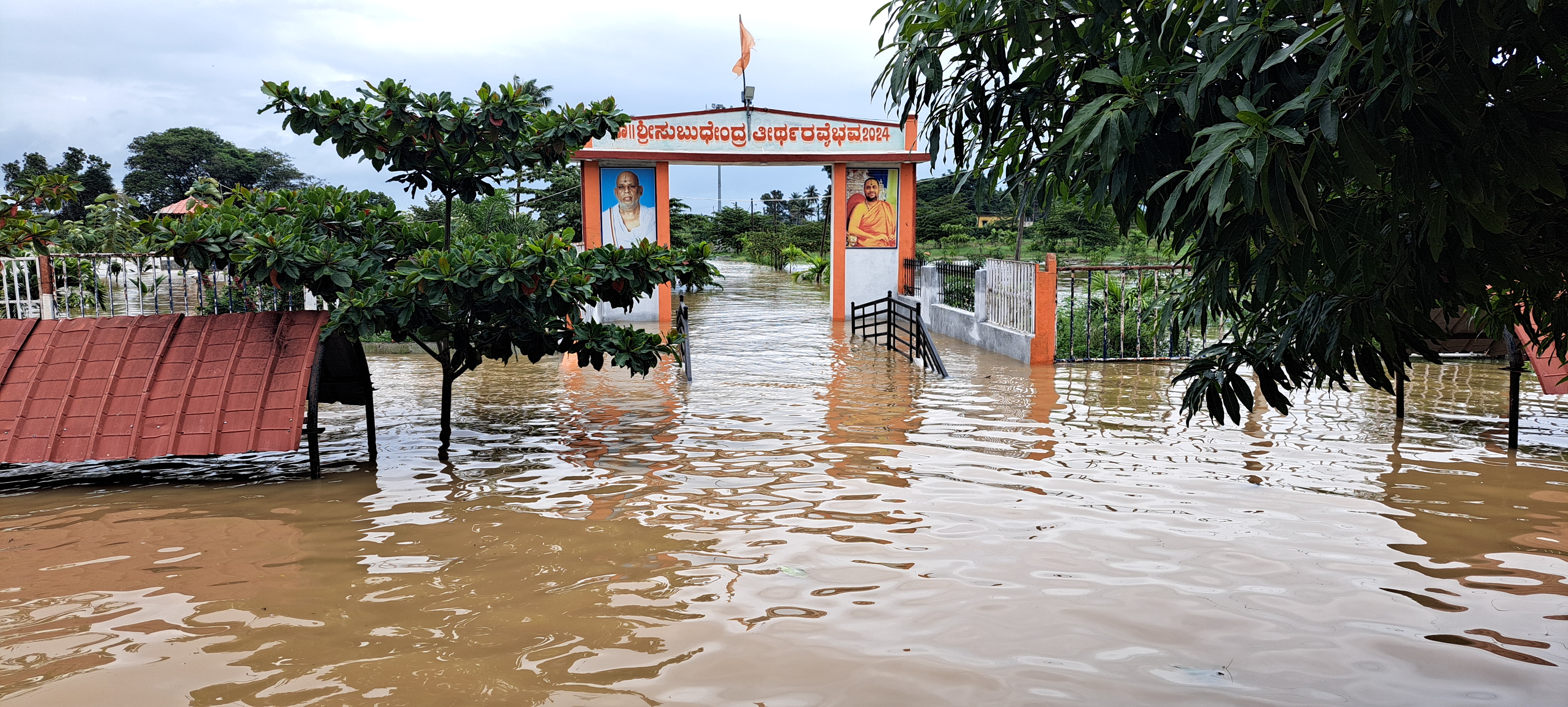 raghavendra-mutt-waterlogged