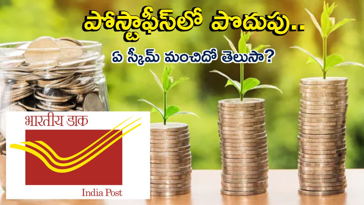 Which Post Office Scheme Is Best For Savings
