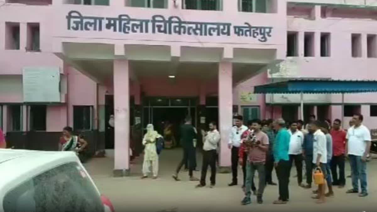 Fatehpur District Women Hospital