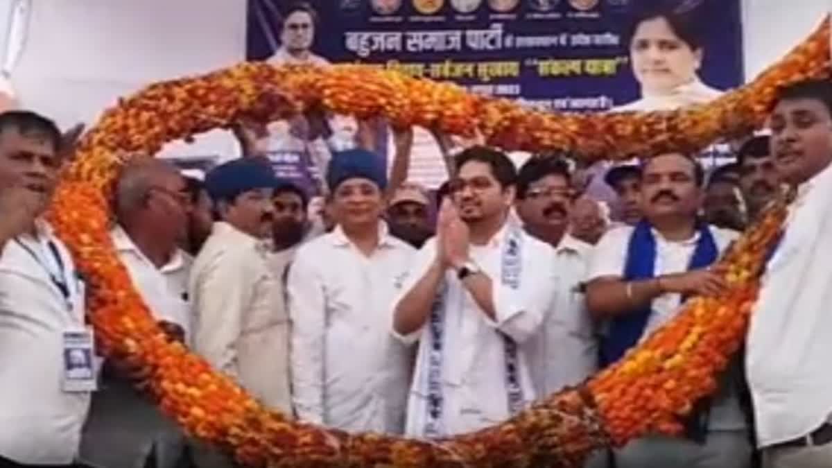 BSP Sankalp yatra