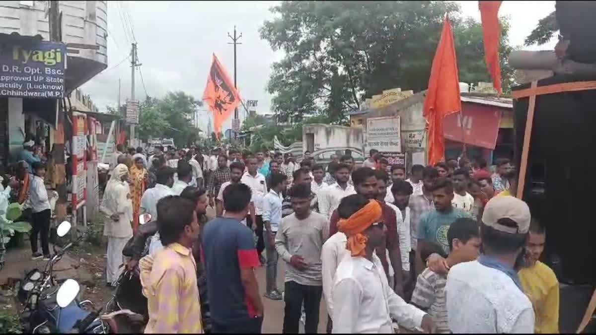 Hindu organizations protest against conversion in Chhindwara