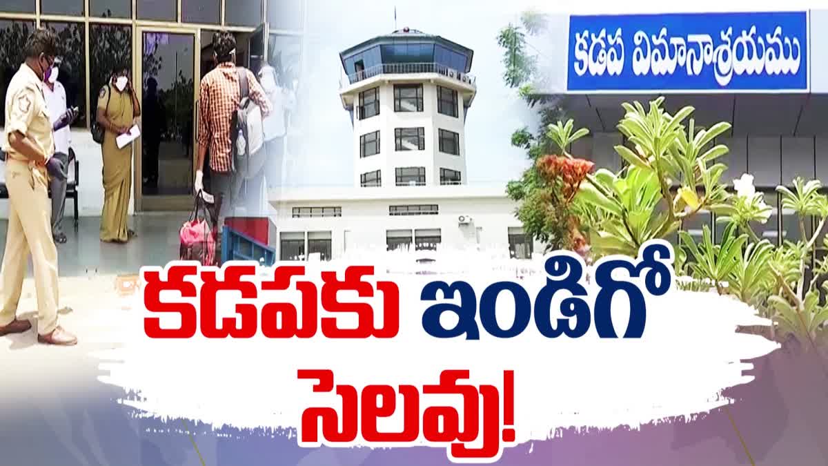 indigo_has_stopped_flights_to_kadapa